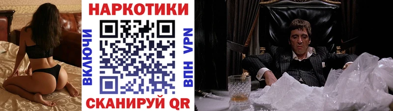 Купить наркотик Дубна КОКАИН  Псилоцибиновые грибы  Alpha PVP  Конопля  KRAKEN ССЫЛКА  Гашиш  Меф мяу мяу  АМФ 