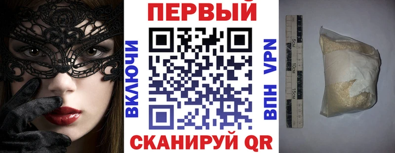 нарко площадка Telegram  Дубна  АМФЕТАМИН VHQ  ОМГ ОМГ зеркало 