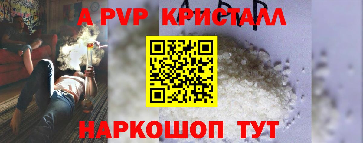 Дубна  А ПВП мука  Alpha PVP мука  Вход с VPN 