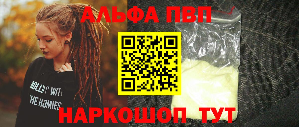 A PVP СК КРИС Дубна