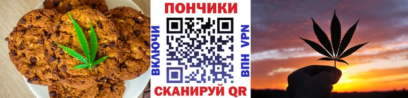 Cannafood марихуана  darknet клад  Дубна 