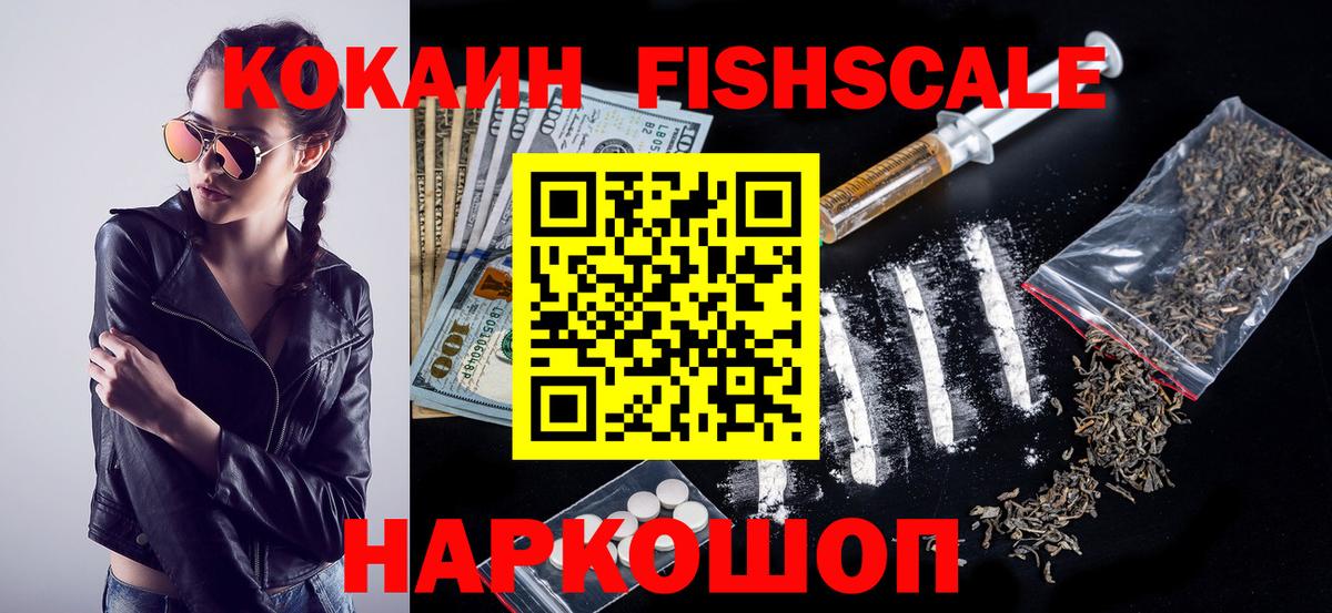 КОКАИН Перу Дубна