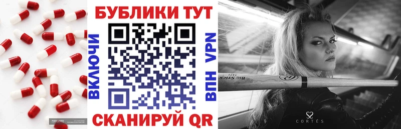 ЭКСТАЗИ MDMA Дубна