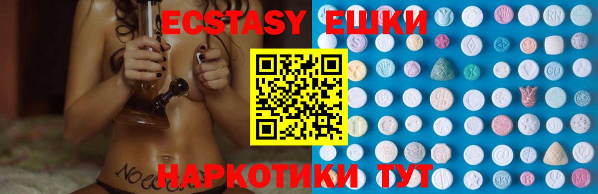 Дубна  ЭКСТАЗИ таблы  OMG как зайти  Вход с VPN  ЭКСТАЗИ 