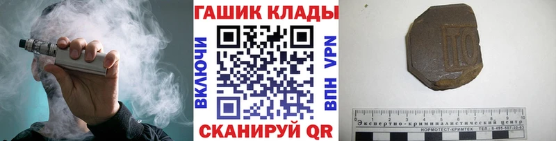 купить наркоту  Дубна  ГАШИШ Premium 