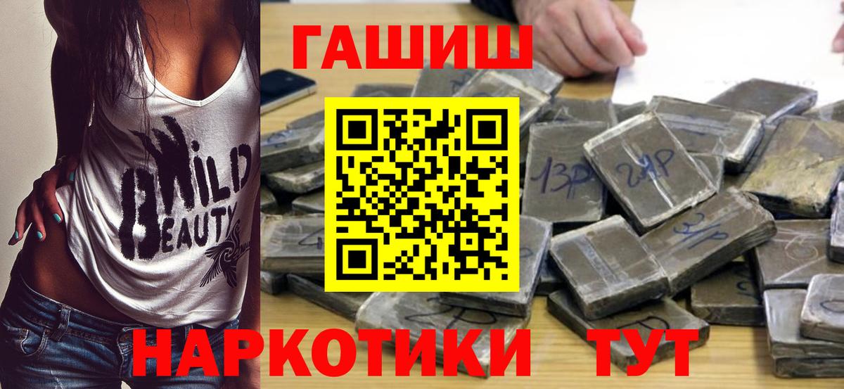 ГАШИШ Ice-O-Lator Дубна