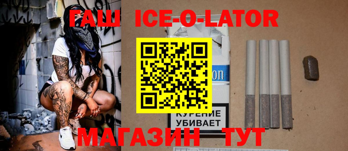 ГАШИШ 40% ТГК  Вход с VPN  хочу наркоту  Гашиш индика сатива  Дубна  Гашиш 