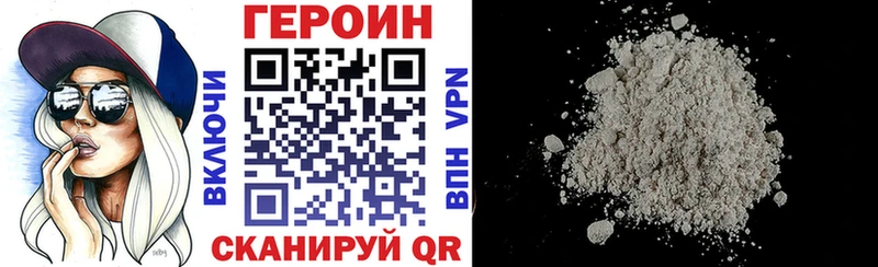дарк нет наркотические препараты  Дубна  Героин герыч 