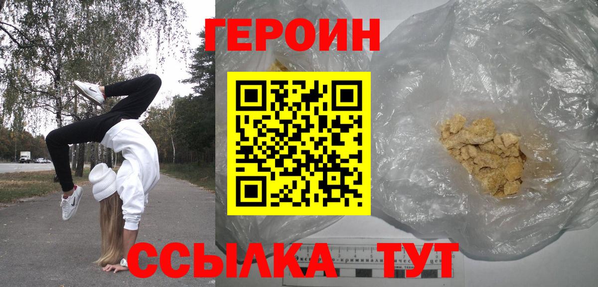 Дубна  ГЕРОИН Афган  Вход с VPN 