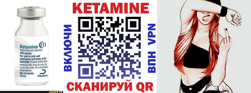 ОМГ ОМГ ссылки  Дубна  Кетамин VHQ 