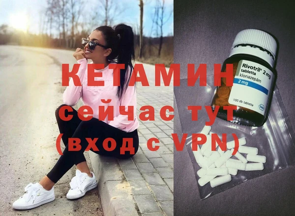 2c-b Абинск
