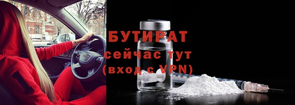 героин Снежногорск