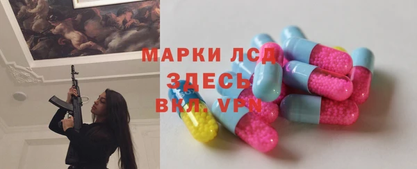 круглые Алзамай