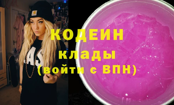 2c-b Слюдянка