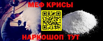спиды Кумертау