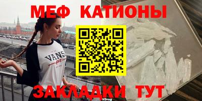 спиды Кумертау
