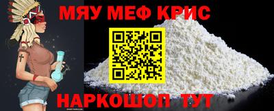 спиды Кумертау