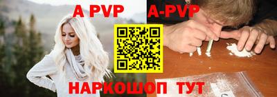 амф Кунгур
