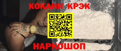 амф Кунгур