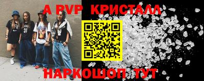 спиды Кумертау