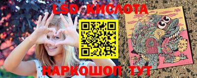 амф Кунгур