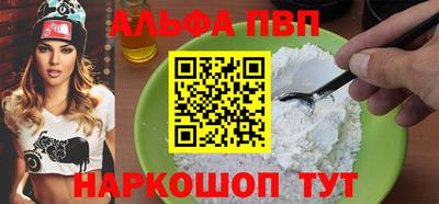 спиды Кумертау