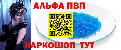 амф Кунгур