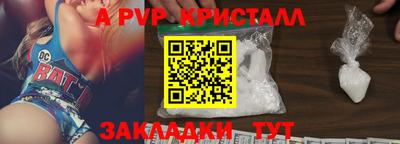 амф Кунгур