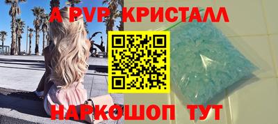 спиды Кумертау