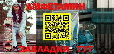 спиды Кумертау