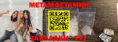 амф Кунгур