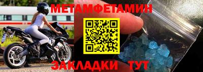 спиды Кумертау