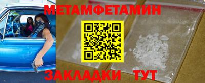 амф Кунгур