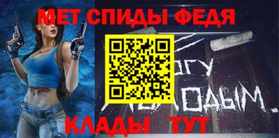 спиды Кумертау