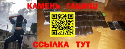 амф Кунгур