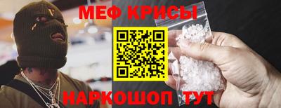 амф Кунгур