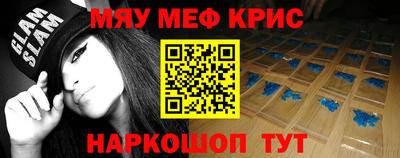 амф Кунгур