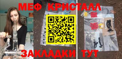спиды Кумертау