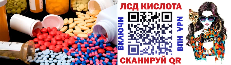 Лсд 25 экстази кислота  гидра tor  Дубна 