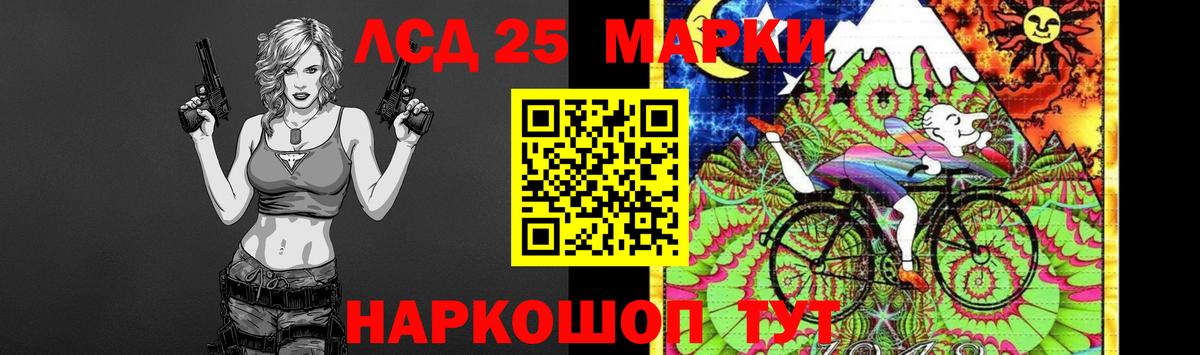 LSD-25 экстази  ЛСД экстази кислота  Вход с VPN  Лсд 25 экстази ecstasy  Дубна 