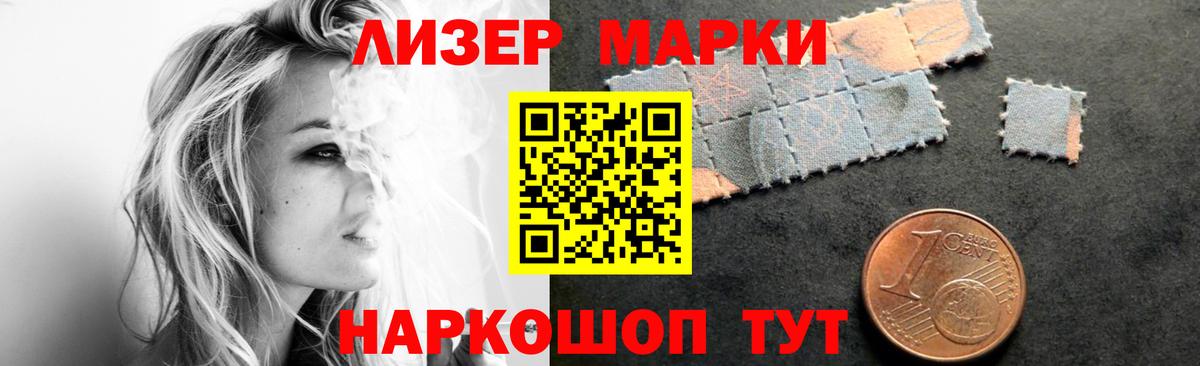 ЛСД экстази кислота Дубна