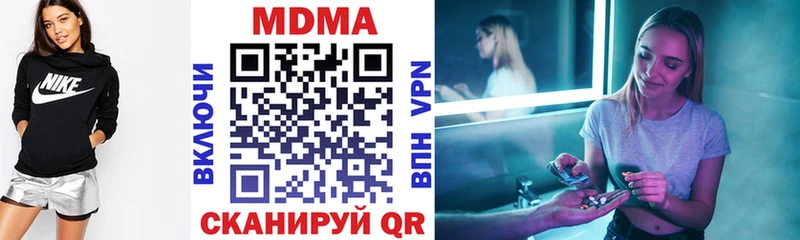 MDMA Molly  omg ссылки  Дубна 