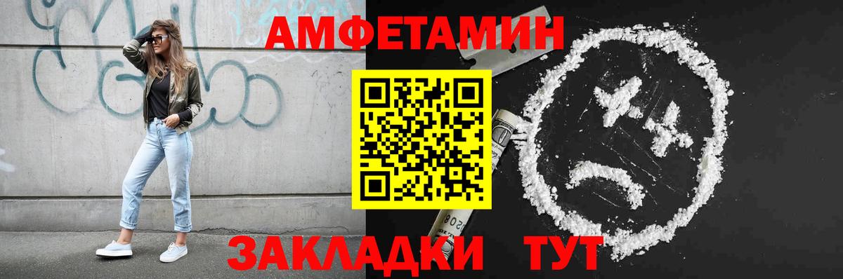 Метамфетамин кристалл Дубна