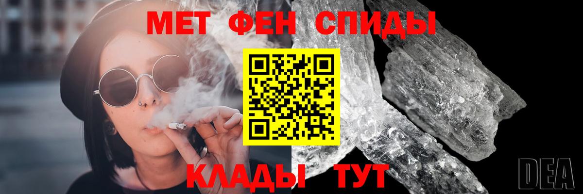 Дубна  МЕТАМФЕТАМИН мет  Вход с VPN 