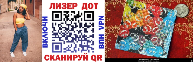 Наркотические марки 1500мкг  где продают   Дубна 