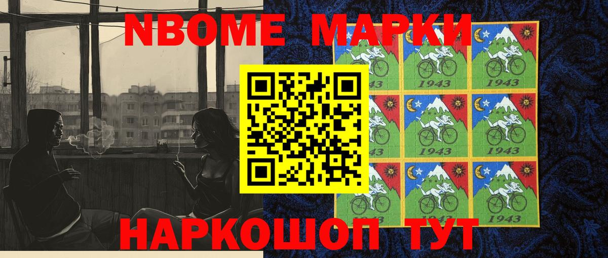 Дубна  Наркотические марки 1,5мг  Вход с VPN  Наркотические марки 1,5мг 