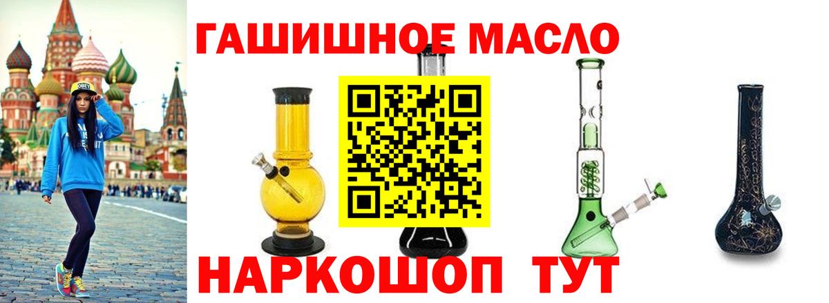 Дистиллят ТГК вейп Дубна