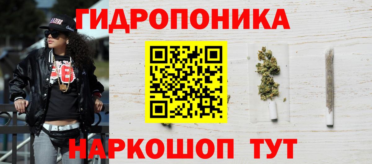 Конопля семена  Вход с VPN  Бошки марихуана White Widow  Дубна 