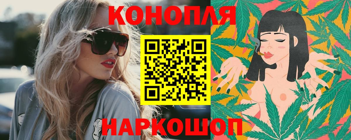 Марихуана LSD WEED Дубна
